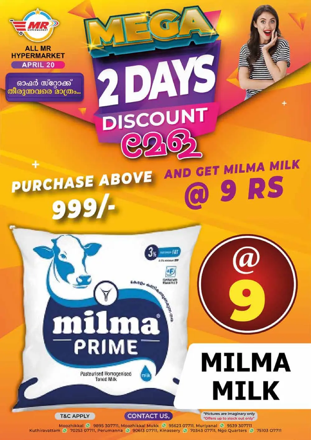 2 days discount mela page 1